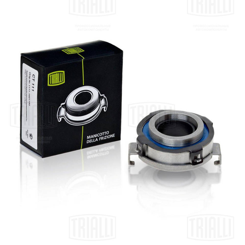 Выжимной подшипник