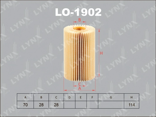 Масляный фильтр