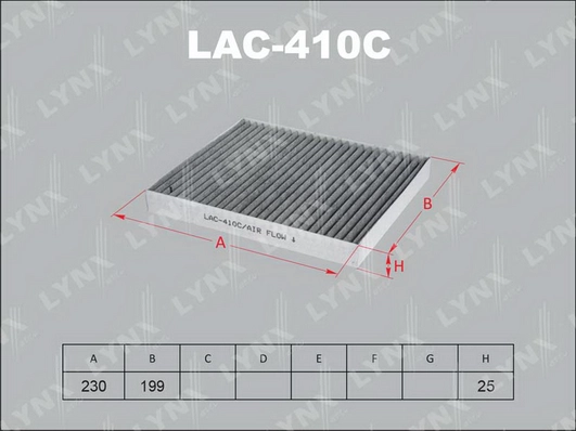 Салонный фильтр