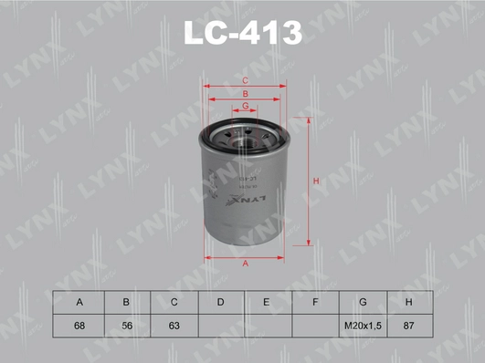 Масляный фильтр