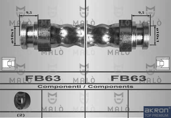 Тормозные шланги