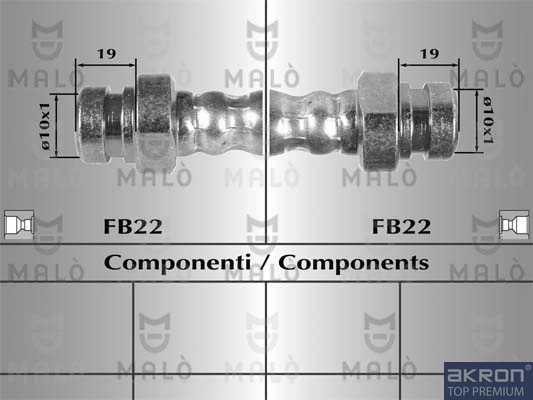 Тормозные шланги