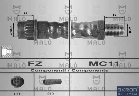 Тормозные шланги