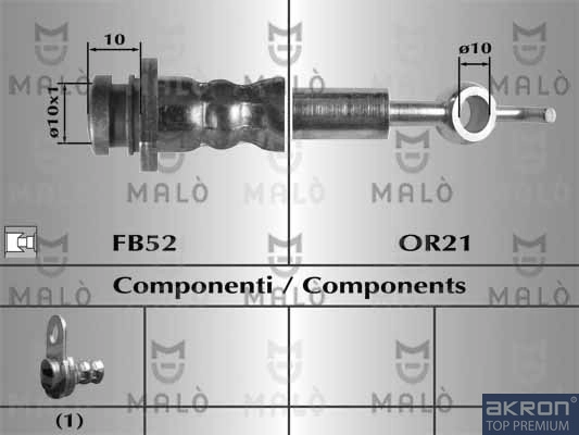 Тормозные шланги