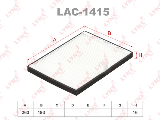 Салонный фильтр