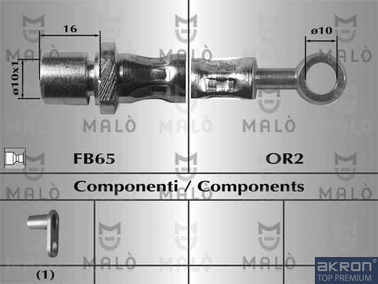 Тормозные шланги
