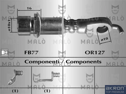 Тормозные шланги