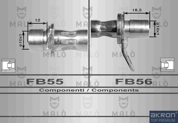 Тормозные шланги