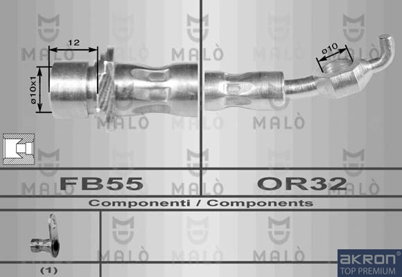 Тормозные шланги