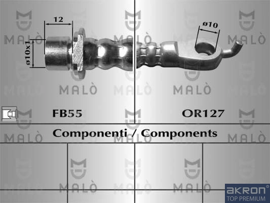 Тормозные шланги