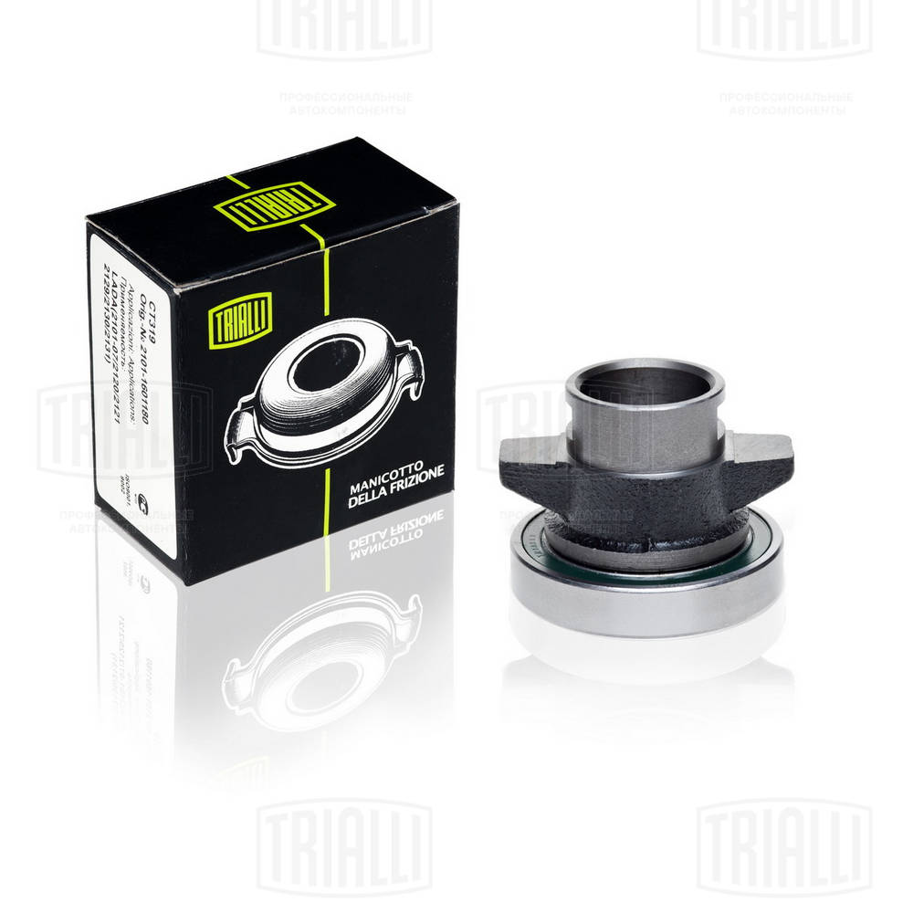 Выжимной подшипник