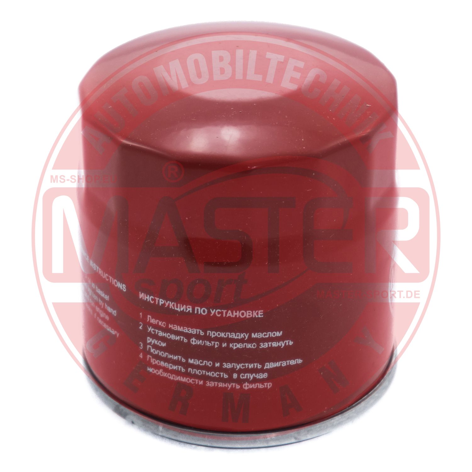 Масляный фильтр