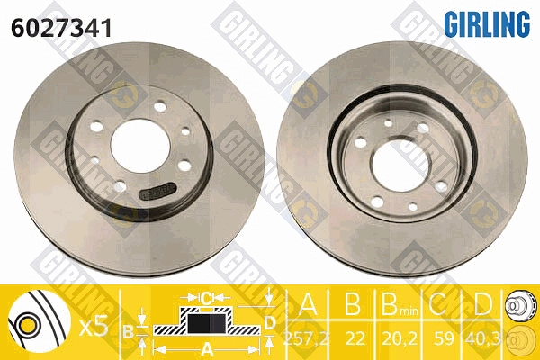 Тормозные диски