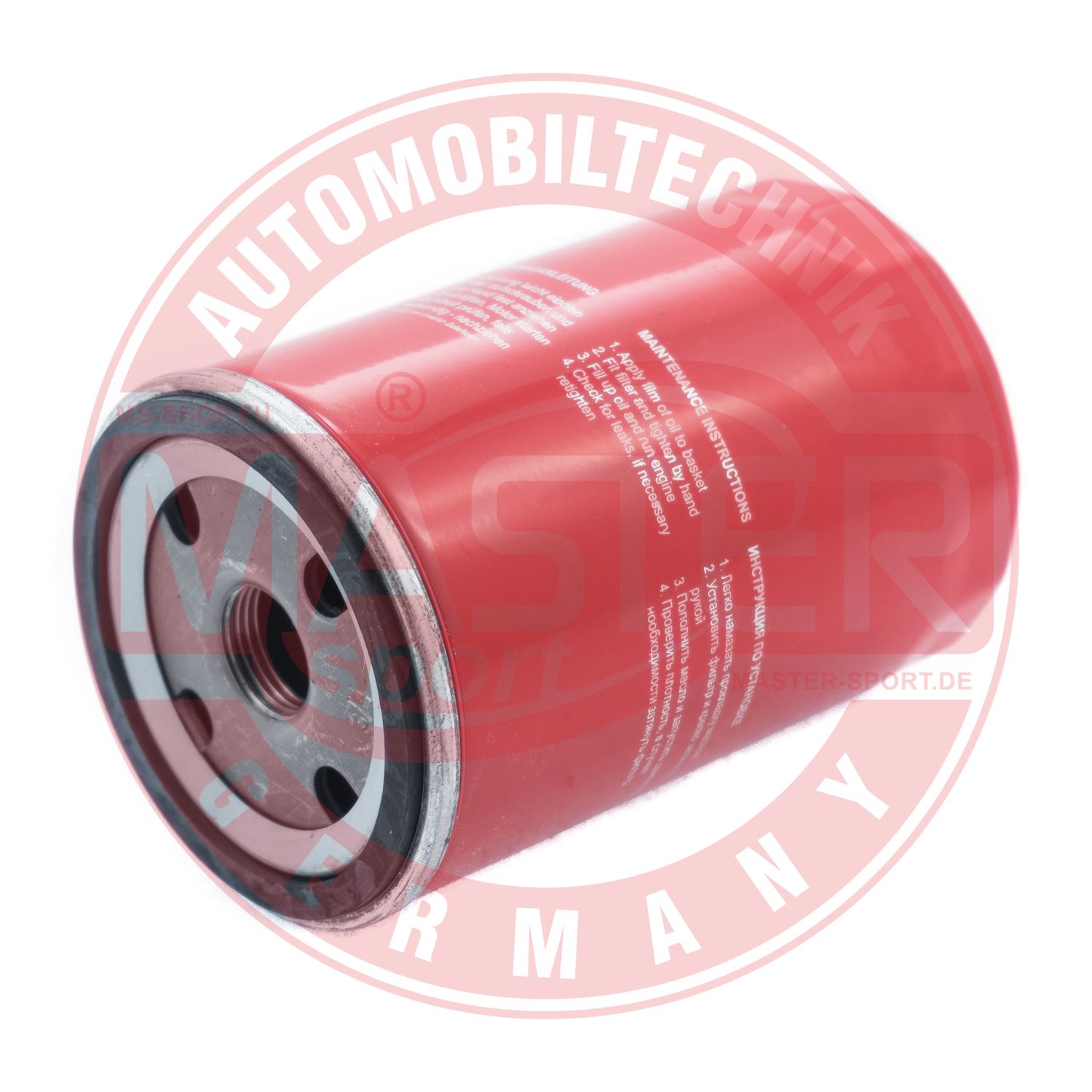 Масляный фильтр