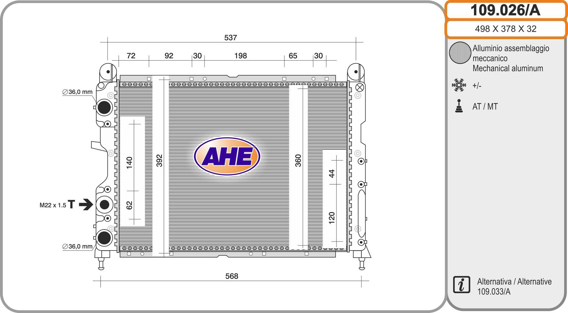 Радиатор охлаждения