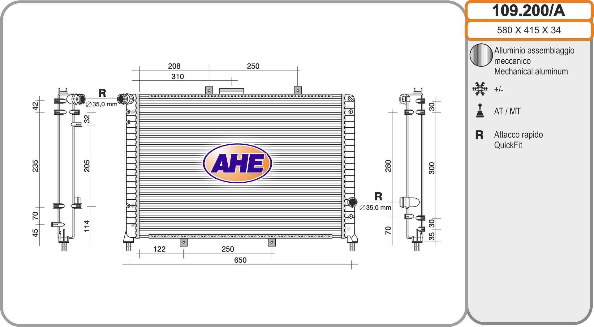 Радиатор охлаждения