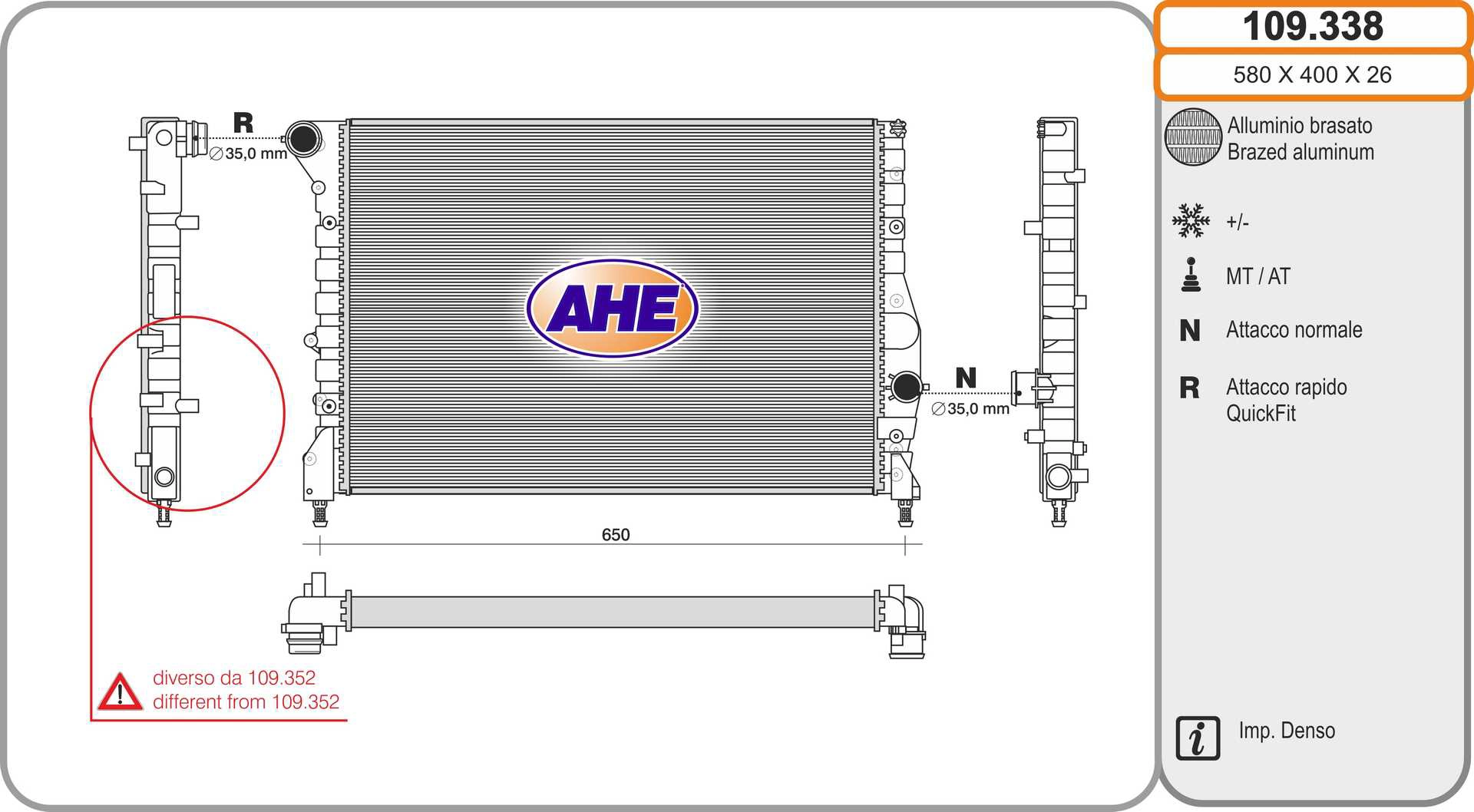 AHE 109.338 - Радиатор охлаждения