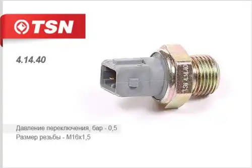 TSN-цитрон 41440 - Датчик давления масла