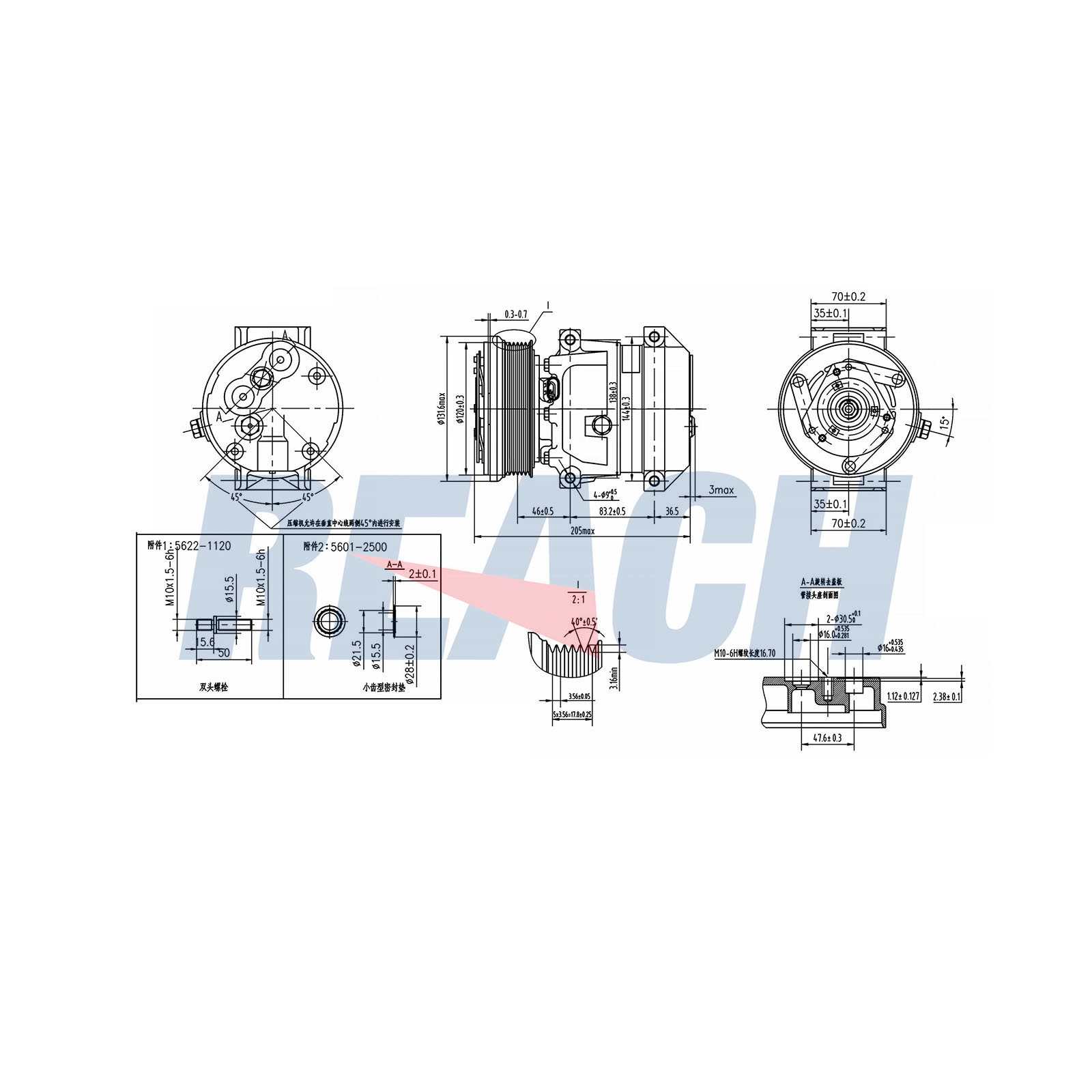 Компрессор кондиционера