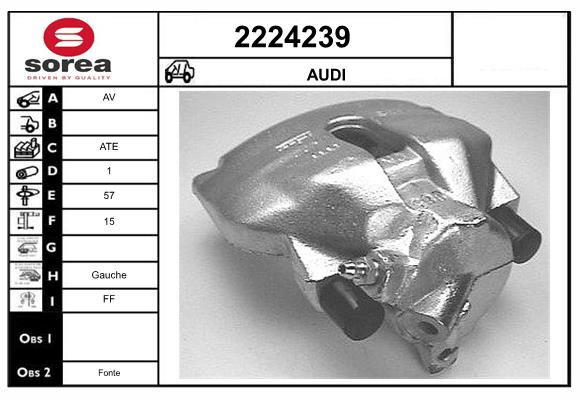 Тормозной суппорт