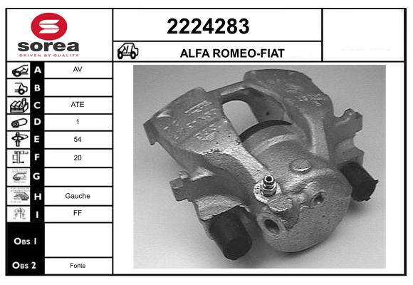 Тормозной суппорт