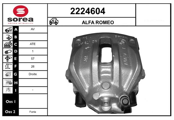 Тормозной суппорт