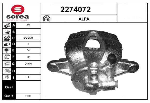 Тормозной суппорт