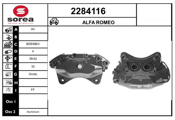Тормозной суппорт