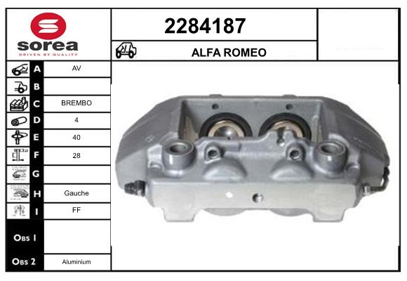Тормозной суппорт