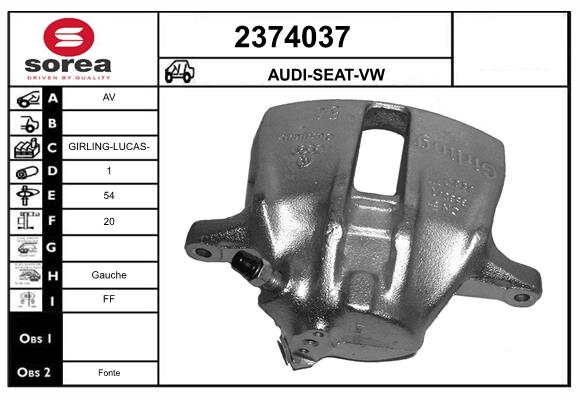 Тормозной суппорт