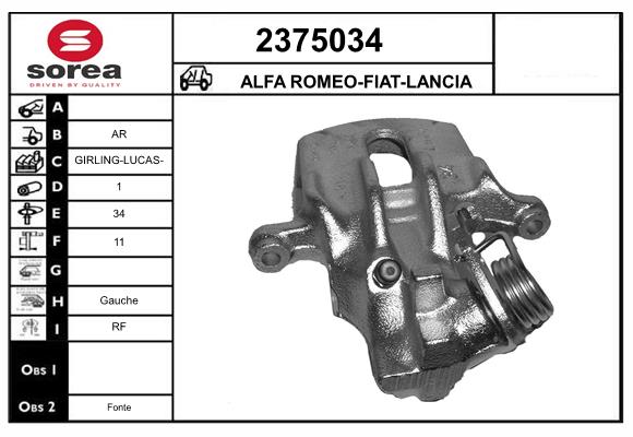 Тормозной суппорт