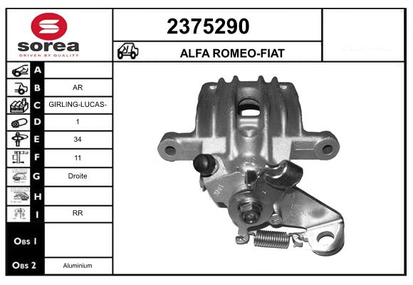 Тормозной суппорт