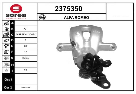 Тормозной суппорт