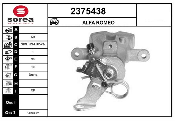 Тормозной суппорт