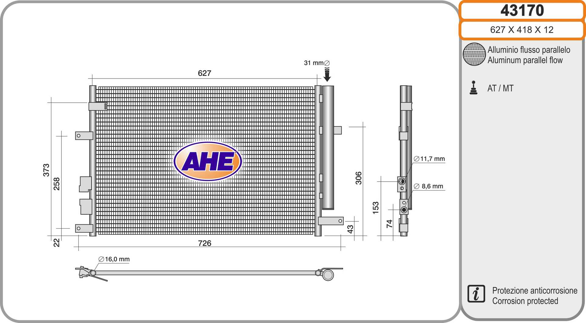 Радиатор кондиционера