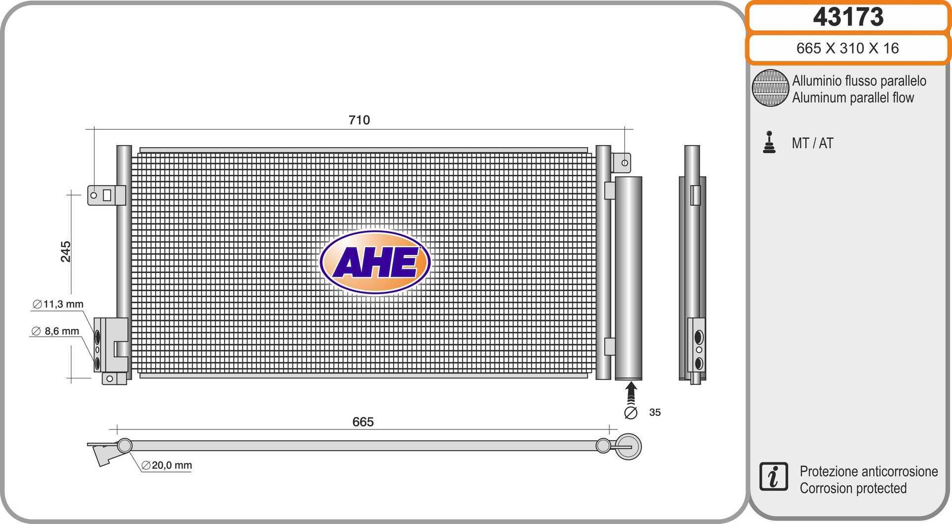 Радиатор кондиционера
