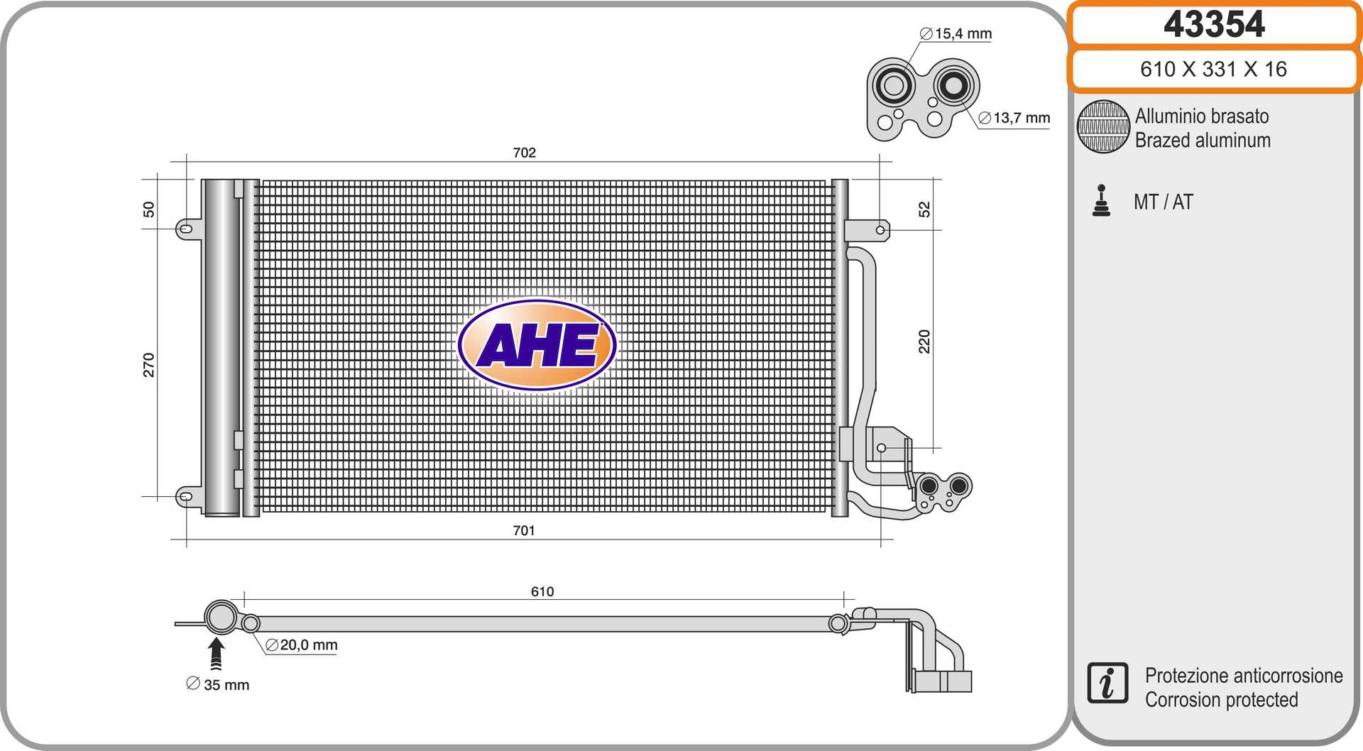Радиатор кондиционера