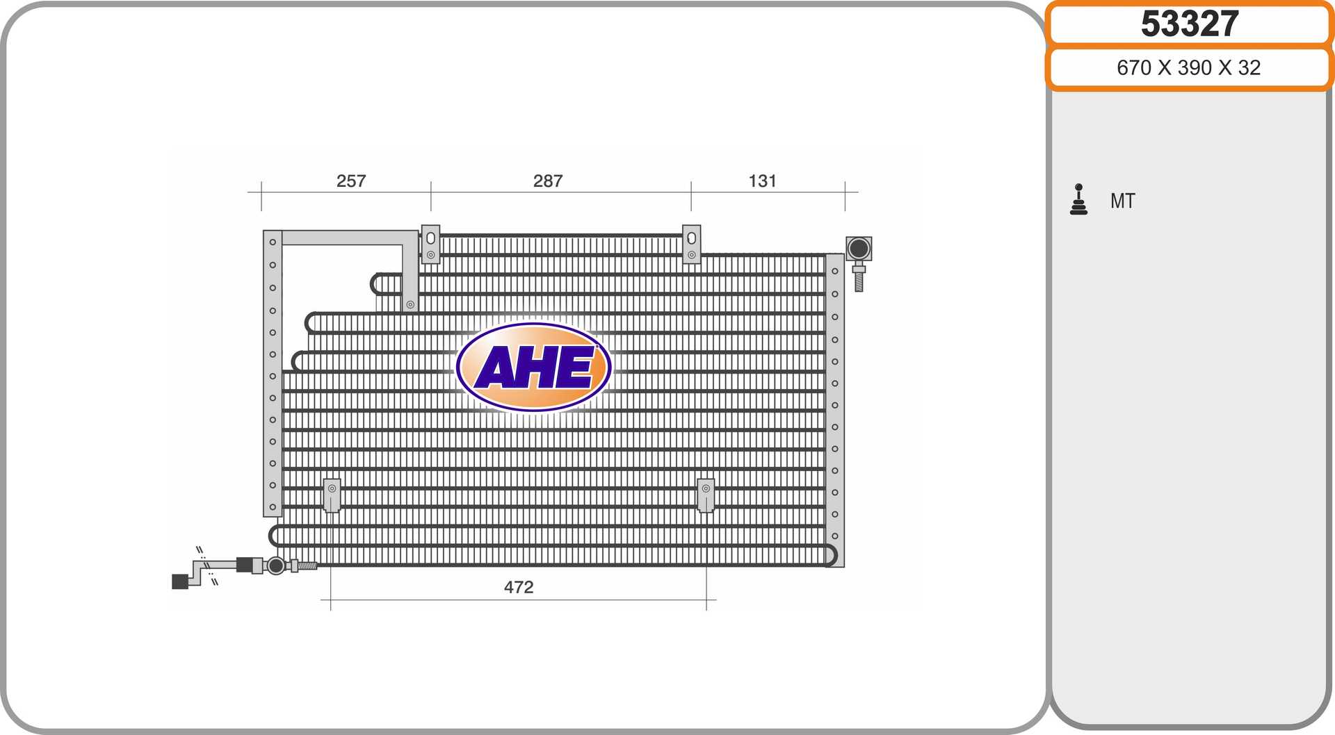 Радиатор кондиционера