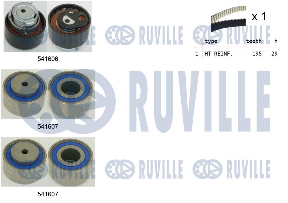 Комплект ГРМ