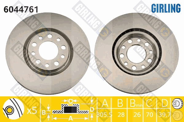 Тормозные диски