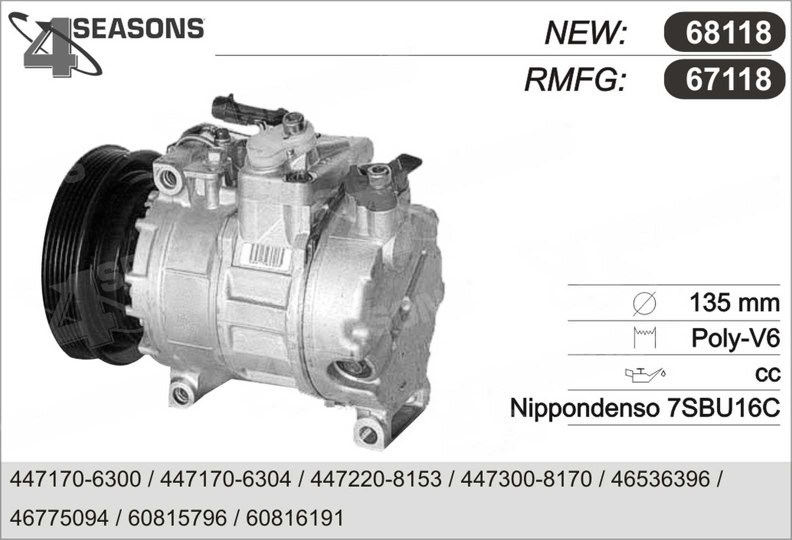 Компрессор кондиционера