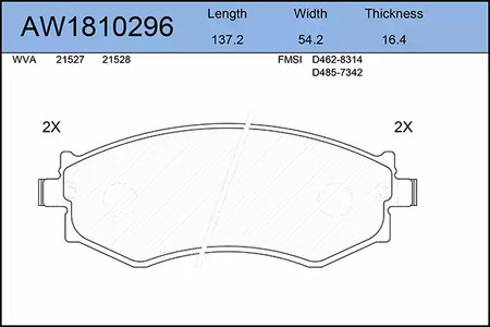 Тормозные колодки 