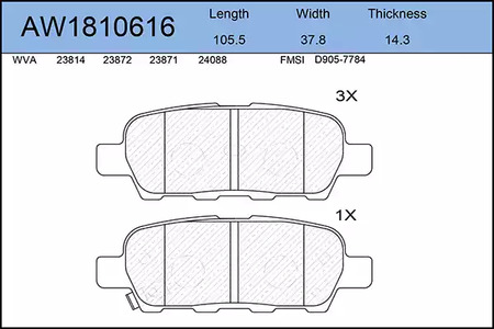 Тормозные колодки 