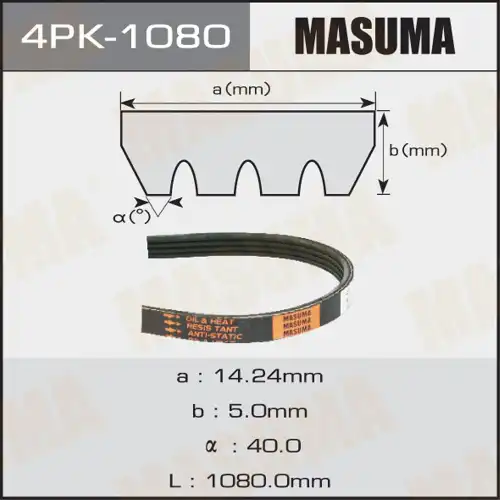 MASUMA 4pk1080 - ремень поликлиновый! 4PK1080\