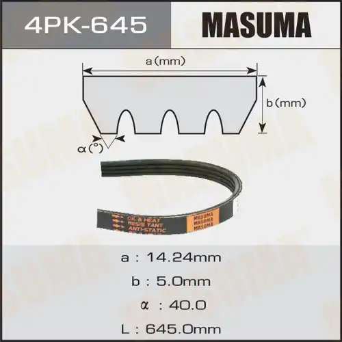 MASUMA 4pk645 - ремень поликлиновой