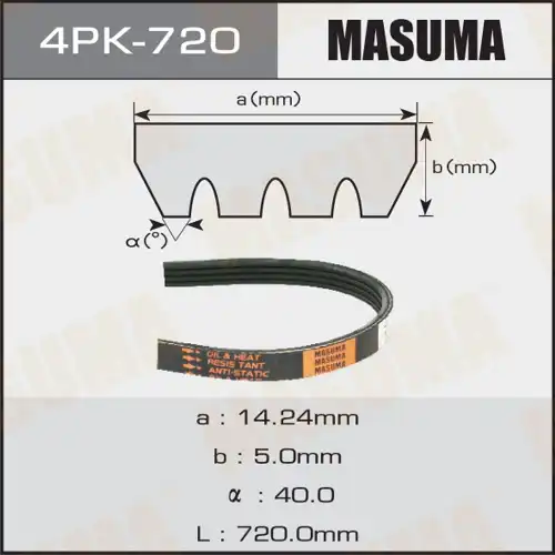 MASUMA 4pk720 - ремень поликлиновой