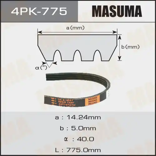 MASUMA 4pk775 - ремень поликлиновой! 4PK-775\ Mitsubishi Colt/Lancer 1.6 16V 92>