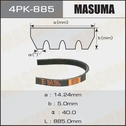 MASUMA 4pk885 - ремень поликлиновой! 4PK-885\ Audi 80/100/A6 2.0 92-97, Mazda 323 1.3-1.6 85>