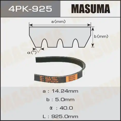 MASUMA 4pk925 - ремень поликлиновой! 4PK-925\ Mazda 323 2.0 V6 94>/626 1.8/2.0 16V 92>