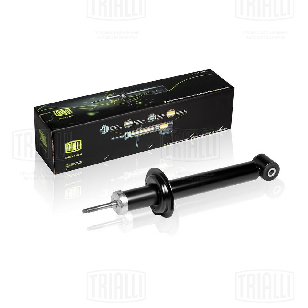 Амортизатор